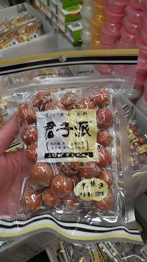 君子派 甜蜜烘焙，隨時隨地的犒賞時刻