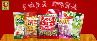 普寧里湖新味食品廠攜手火爆食品網，以甜味烘焙產品開啟網絡招商新篇章